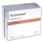 Ксеникал капсулы 120 мг, 21 шт. - Великий Новгород