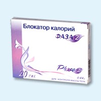 Блокатор калорий Фаза 2 таблетки, 20 шт. - Великий Новгород