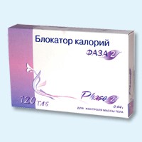Блокатор калорий Фаза 2 таблетки, 120 шт. - Великий Новгород